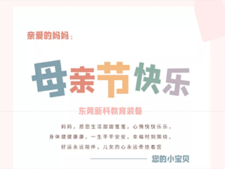 你的手機(jī)里有世界，媽媽的手機(jī)里只有你