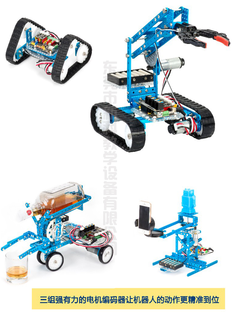<a href='http://m.jinfengmiye.com' target='1' style='font-size:14px; font-weight:bold; color:#0080ff;'>創(chuàng)客實(shí)驗(yàn)室</a>機(jī)器人