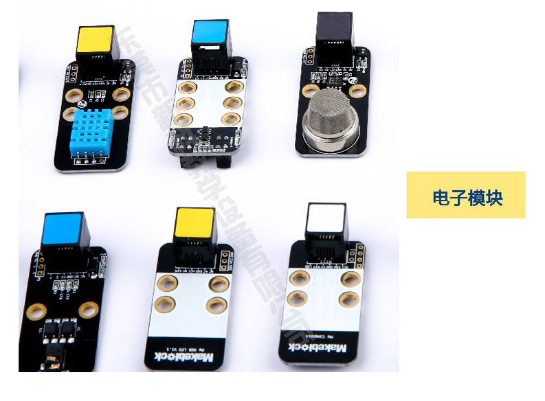 <a href='http://m.jinfengmiye.com' target='1' style='font-size:14px; font-weight:bold; color:#0080ff;'>創(chuàng)客實(shí)驗(yàn)室</a>電子模塊