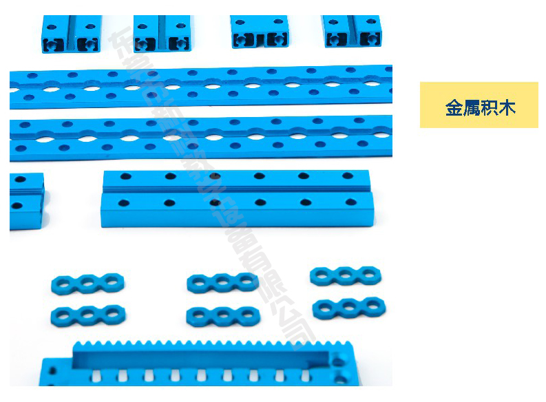 <a href='http://m.jinfengmiye.com' target='1' style='font-size:14px; font-weight:bold; color:#0080ff;'>創(chuàng)客實(shí)驗(yàn)室</a>金屬積木