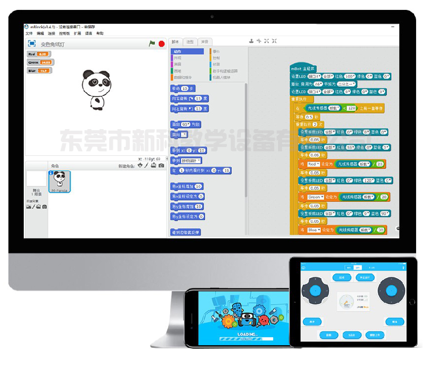 <a href='http://m.jinfengmiye.com' target='1' style='font-size:14px; font-weight:bold; color:#0080ff;'>創(chuàng)客實(shí)驗(yàn)室</a>軟件工具