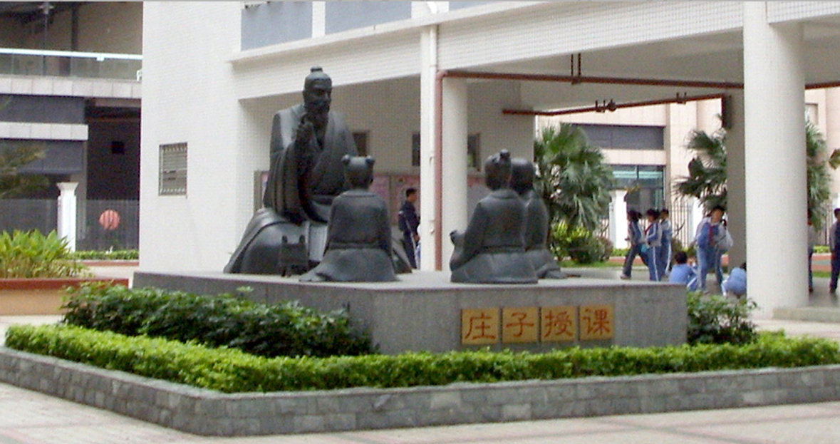 莊子授課<a href='http://m.jinfengmiye.com/products/100-1.html' target='1' style='font-size:18px; font-weight:bold; color:#000000;'>校園雕塑</a>